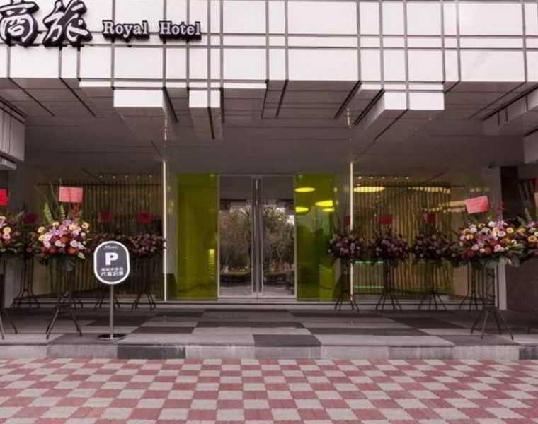 Royal Hotel Group- Central Park Branch Гаосюн Экстерьер фото