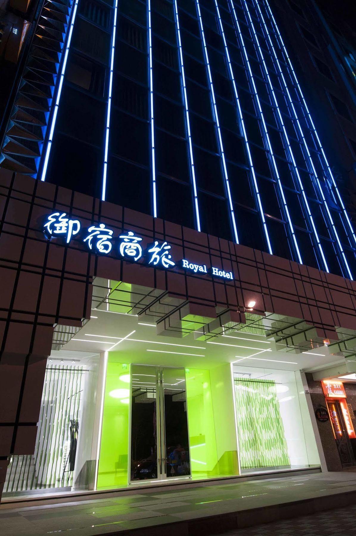 Royal Hotel Group- Central Park Branch Гаосюн Экстерьер фото