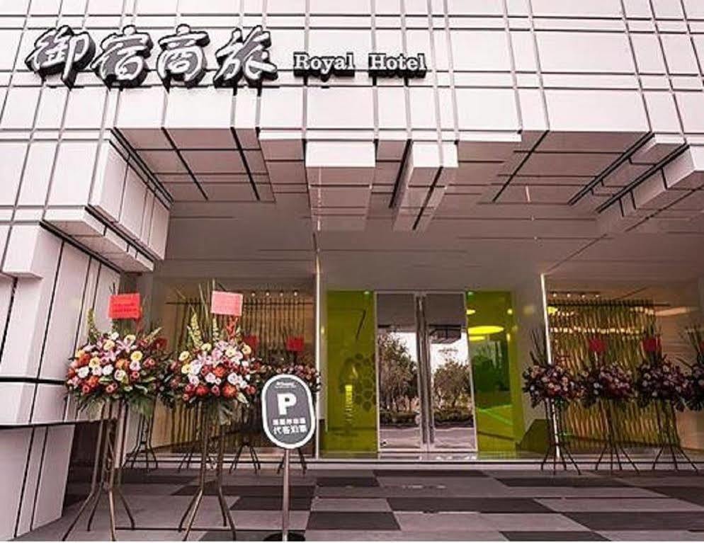 Royal Hotel Group- Central Park Branch Гаосюн Экстерьер фото